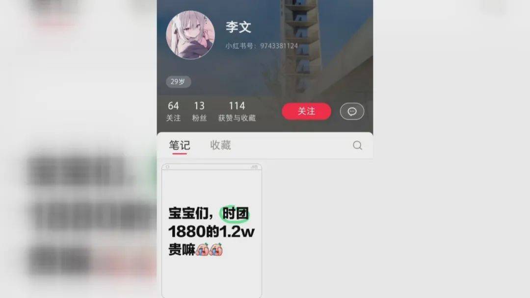 女子为帮女儿圆梦<strong></p>
<p>比特币交易</strong>，花12800买内场票被骗！嫌疑人被抓获，竟也曾是受害者