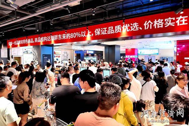 榴莲卖出1吨多<strong></p>
<p>比特币行情</strong>！永辉河北首家胖东来调改店开业首日销售额同比增10倍