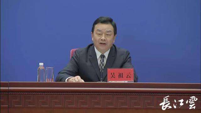 中央巡视组进驻期间<strong></p>
<p>比特币行情</strong>，吴祖云任上被查