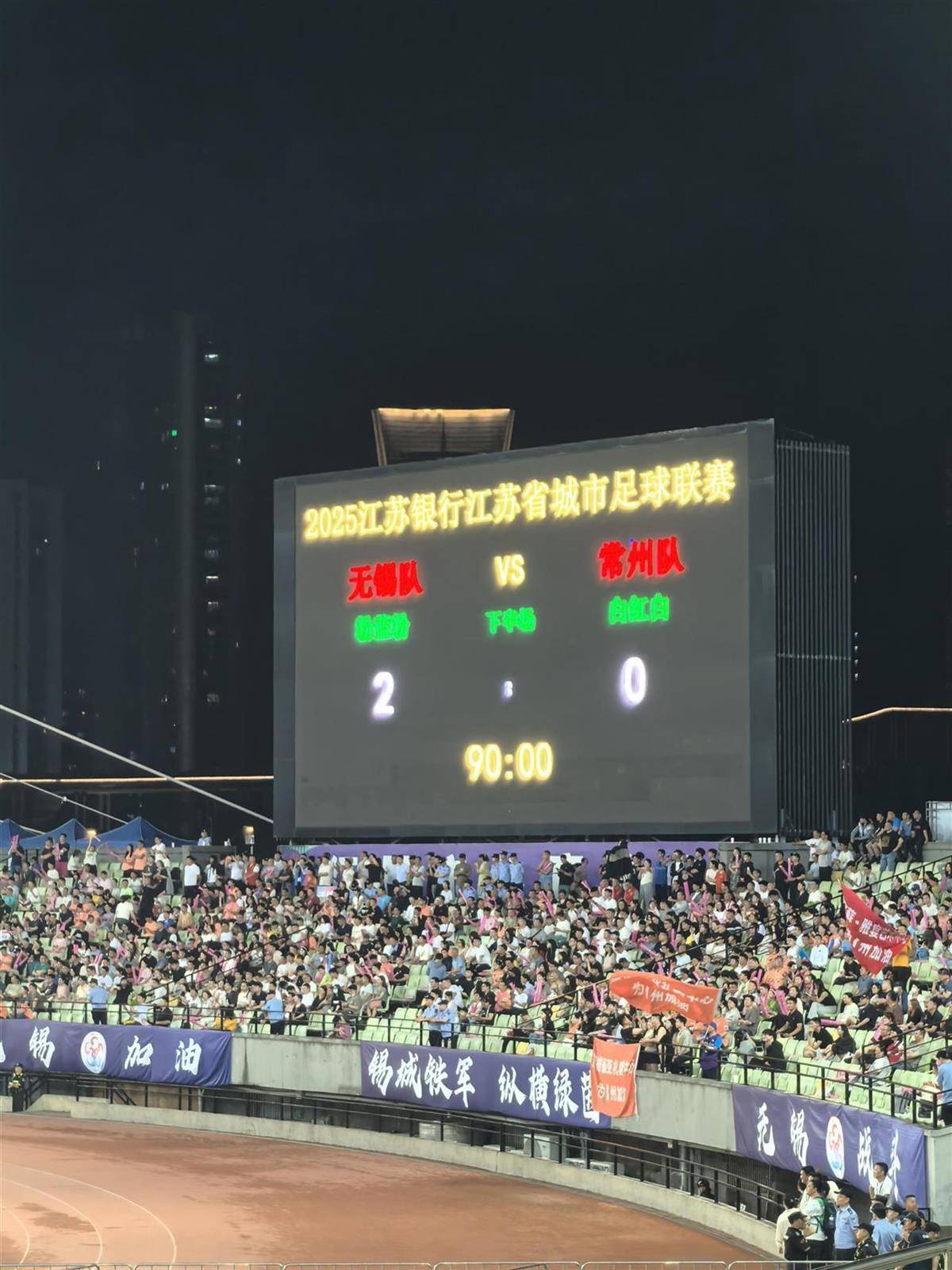 “苏超”常州四连败坐实“十三妹”<strong></p>
<p>比特币价格</strong>，球迷：依然相信他们