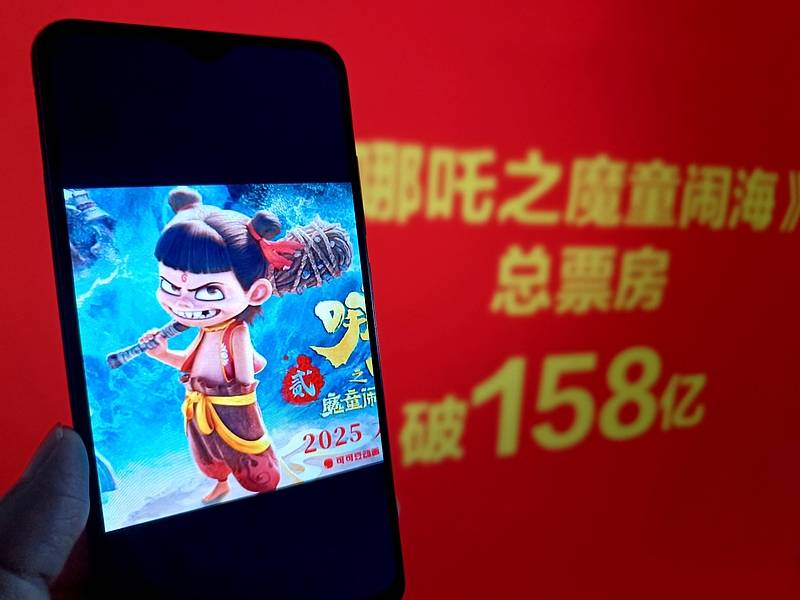 《哪吒2》158亿票房片方或分账52亿<strong></p>
<p>比特币价格</strong>， 王长田建议调整电影利益分配关系