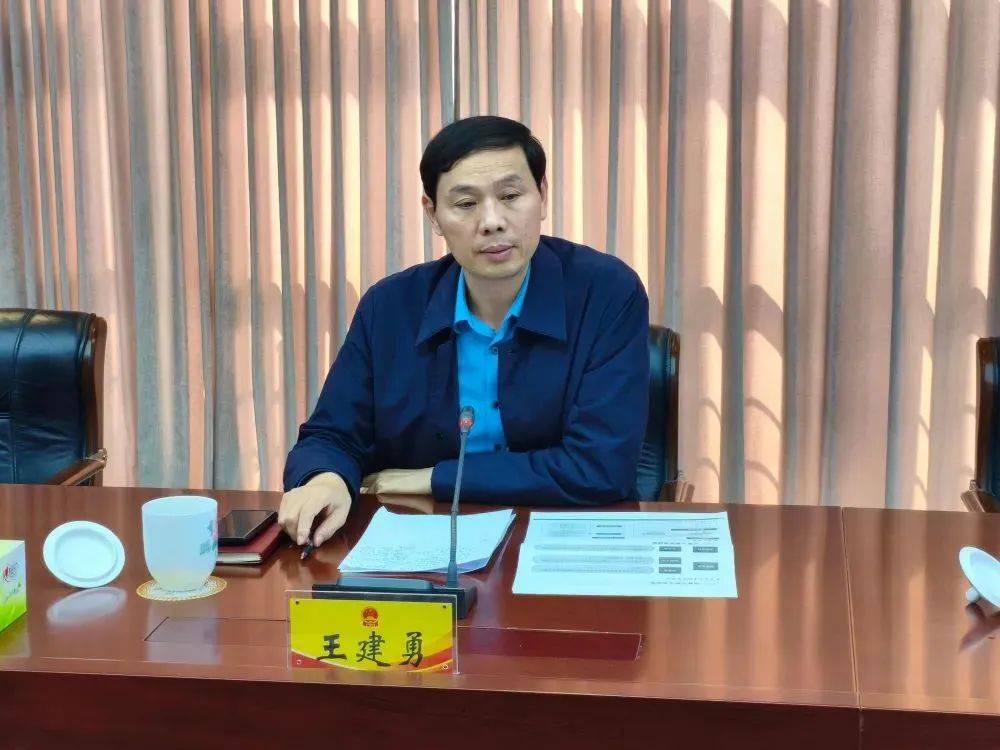 涉嫌严重违纪违法<strong></p>
<p>比特币价格今日行情</strong>，王建勇被查