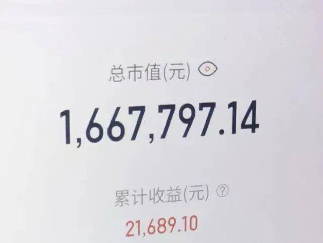 阿姨烧了顿晚饭<strong></p>
<p>比特币价格今日行情</strong>，保住了166万元