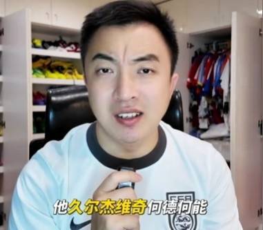 媒体人：久尔杰维奇何德何能成为国足主帅<strong></p>
<p>比特币价格今日行情</strong>，若为锻炼还不如给郑智