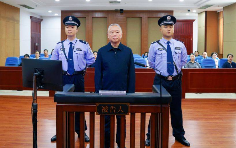 非法收受财物超1.21亿<strong></p>
<p>BITOP</strong>！刘跃进被判死缓