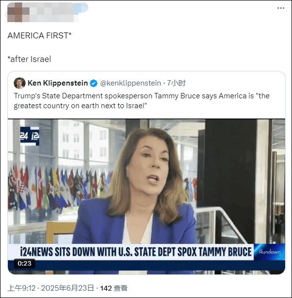 美国国务院发言人称“美国是仅次于以色列的最伟大国家”<strong></p>
<p>BITOP</strong>，遭网民“围剿”