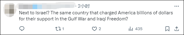 美国国务院发言人称“美国是仅次于以色列的最伟大国家”<strong></p>
<p>BITOP</strong>，遭网民“围剿”