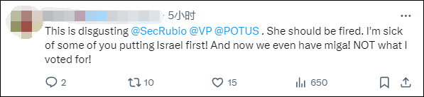 美国国务院发言人称“美国是仅次于以色列的最伟大国家”<strong></p>
<p>BITOP</strong>，遭网民“围剿”