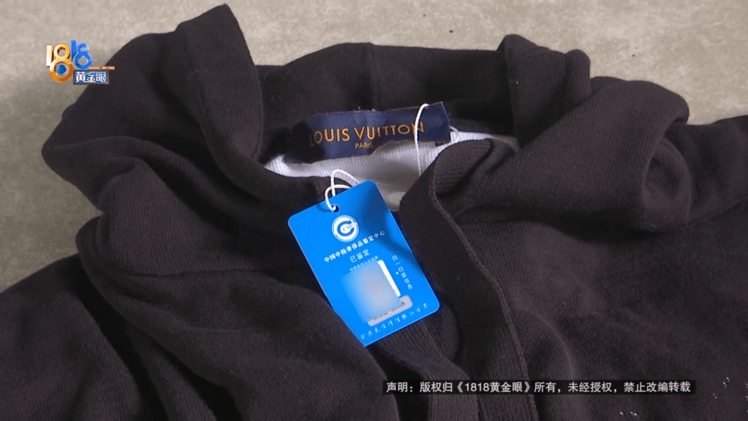 4件“LV”穿了1年<strong></p>
<p>BITOP</strong>，送去检测后慌了，当事人：我不是职业打假的