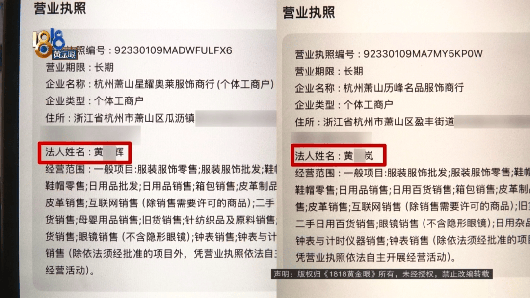 4件“LV”穿了1年<strong></p>
<p>BITOP</strong>，送去检测后慌了，当事人：我不是职业打假的