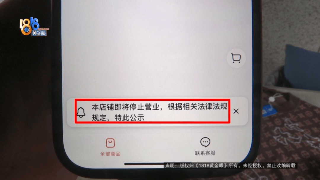 4件“LV”穿了1年<strong></p>
<p>BITOP</strong>，送去检测后慌了，当事人：我不是职业打假的