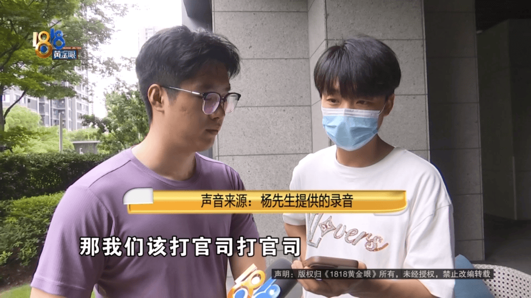 4件“LV”穿了1年<strong></p>
<p>BITOP</strong>，送去检测后慌了，当事人：我不是职业打假的