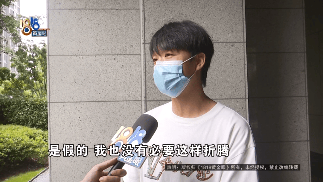 4件“LV”穿了1年<strong></p>
<p>BITOP</strong>，送去检测后慌了，当事人：我不是职业打假的
