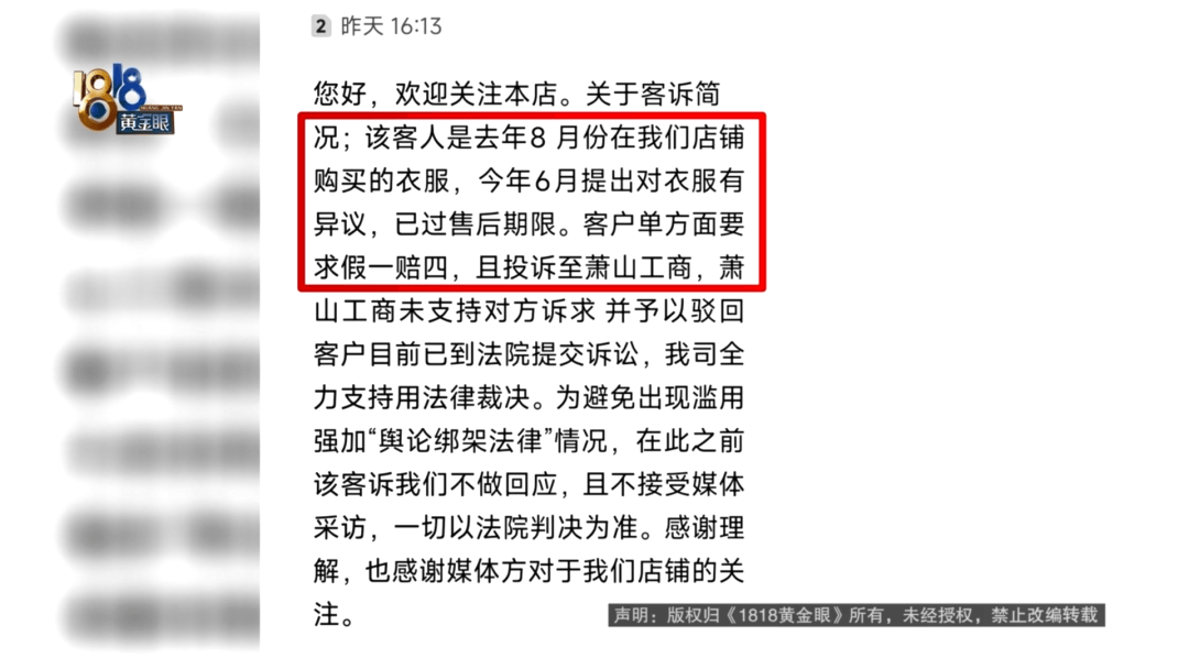 4件“LV”穿了1年<strong></p>
<p>BITOP</strong>，送去检测后慌了，当事人：我不是职业打假的