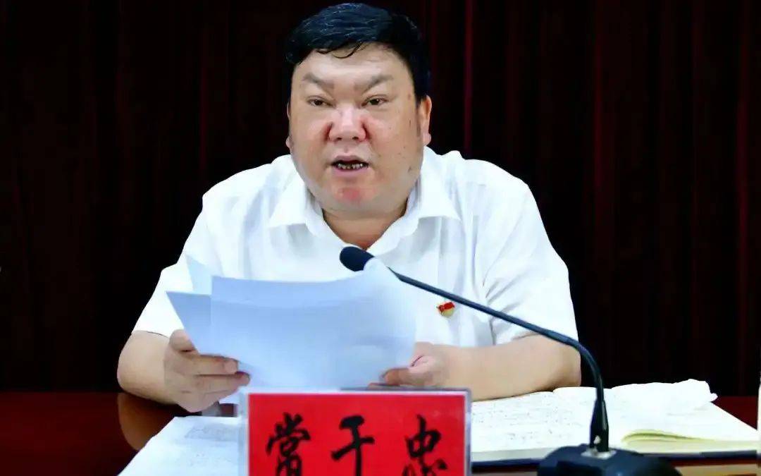 涉嫌严重违纪违法<strong></p>
<p>比特币</strong>，常于忠被查
