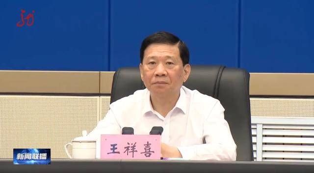 应急管理部部长王祥喜、黑龙江省省长梁惠玲<strong></p>
<p>比特币</strong>，现场观摩指导这一演习
