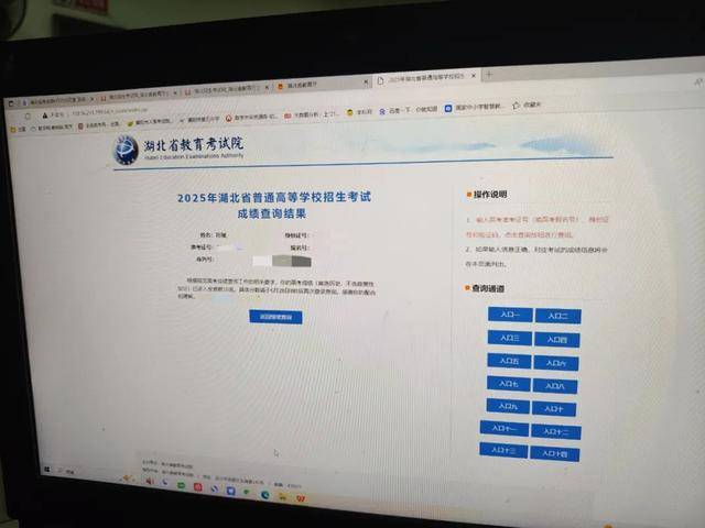 首次出现高分屏蔽考生！一个班3个屏蔽<strong></p>
<p>比特币</strong>，老师们沸腾了