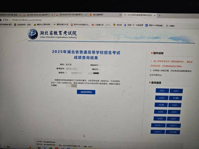 首次出现高分屏蔽考生！一个班3个屏蔽<strong></p>
<p>比特币</strong>，老师们沸腾了