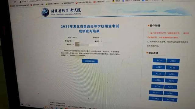 首次出现高分屏蔽考生！一个班3个屏蔽<strong></p>
<p>比特币</strong>，老师们沸腾了