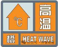 中到大雨局部暴雨！今起连续3天山东大范围降雨<strong></p>
<p>比特币</strong>，济南将迎来降温天气