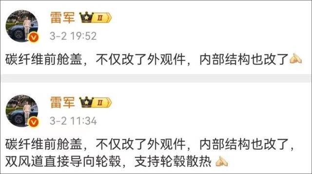 杭州车主正式起诉小米汽车<strong></p>
<p>比特币</strong>，要求“退一赔三”！