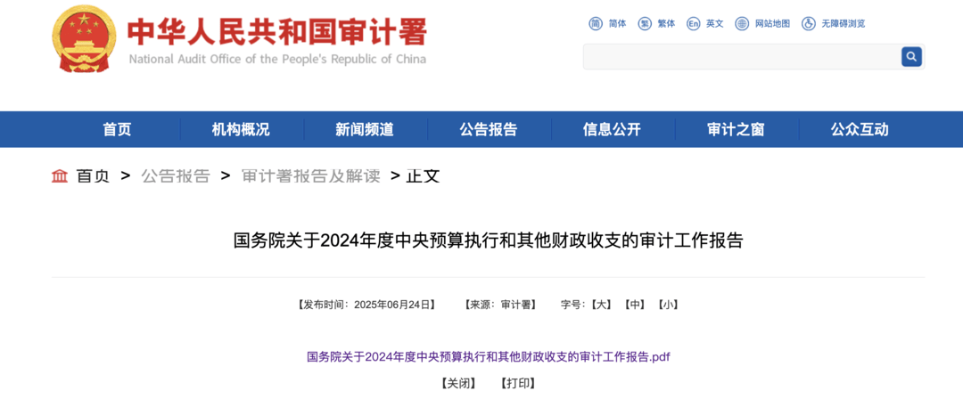 审计署披露：山西蒲县疾控一职工<strong></p>
<p>比特币</strong>，“1岁工作、22岁退休”