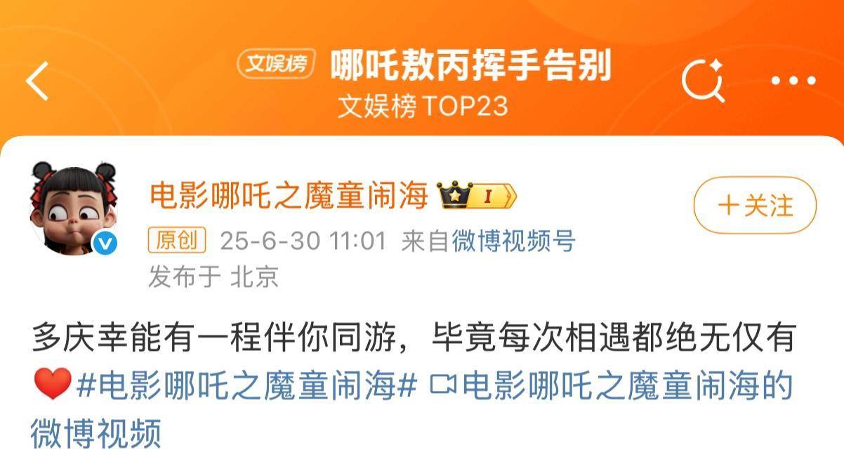 《哪吒2》下映<strong></p>
<p>泰达币USDT</strong>，片方预计分走约51亿！肖战《射雕》与《熊出没》今晚都将下映