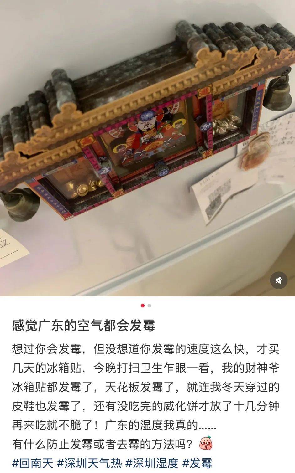 “真的绝望”！最近<strong></p>
<p>泰达币USDT</strong>，很多深圳人家中被悄悄入侵！速自查这些地方……