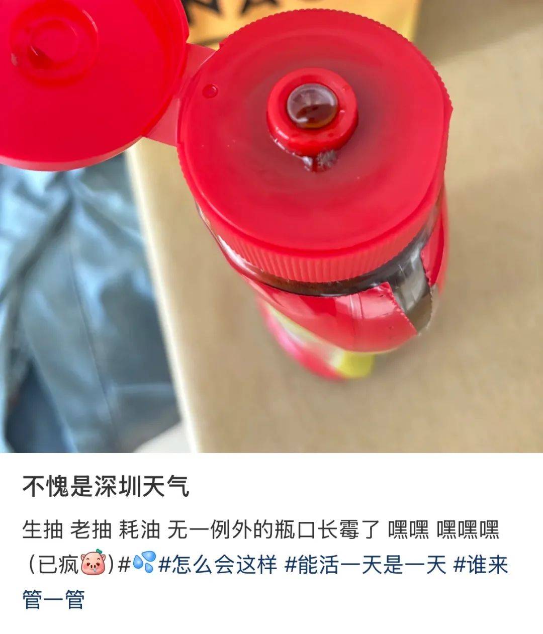 “真的绝望”！最近<strong></p>
<p>泰达币USDT</strong>，很多深圳人家中被悄悄入侵！速自查这些地方……