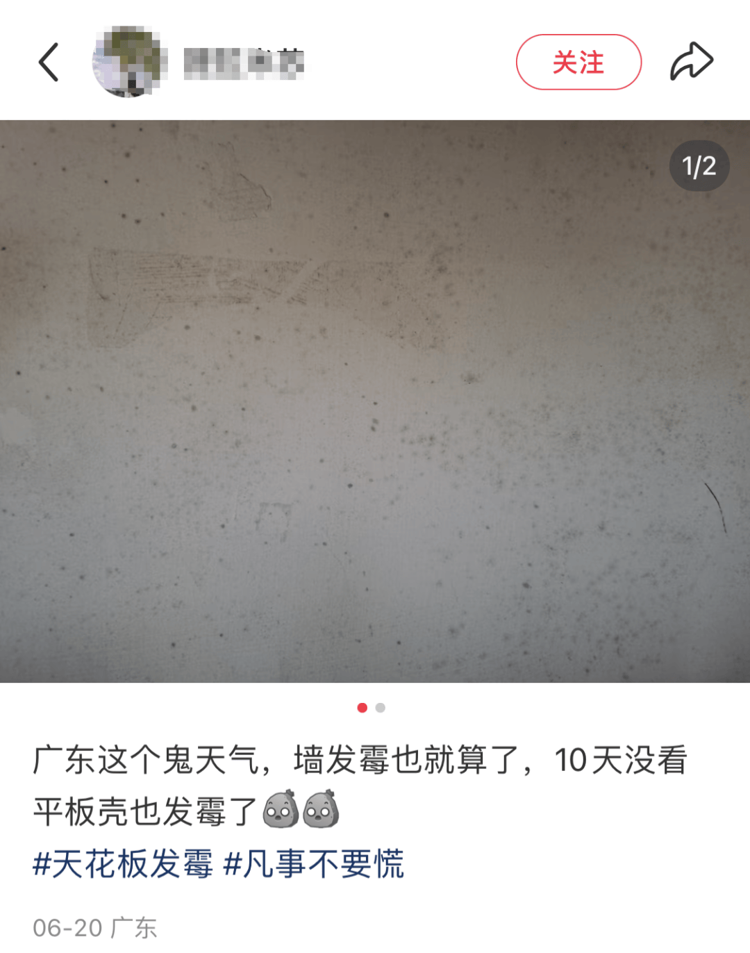 “真的绝望”！最近<strong></p>
<p>泰达币USDT</strong>，很多深圳人家中被悄悄入侵！速自查这些地方……