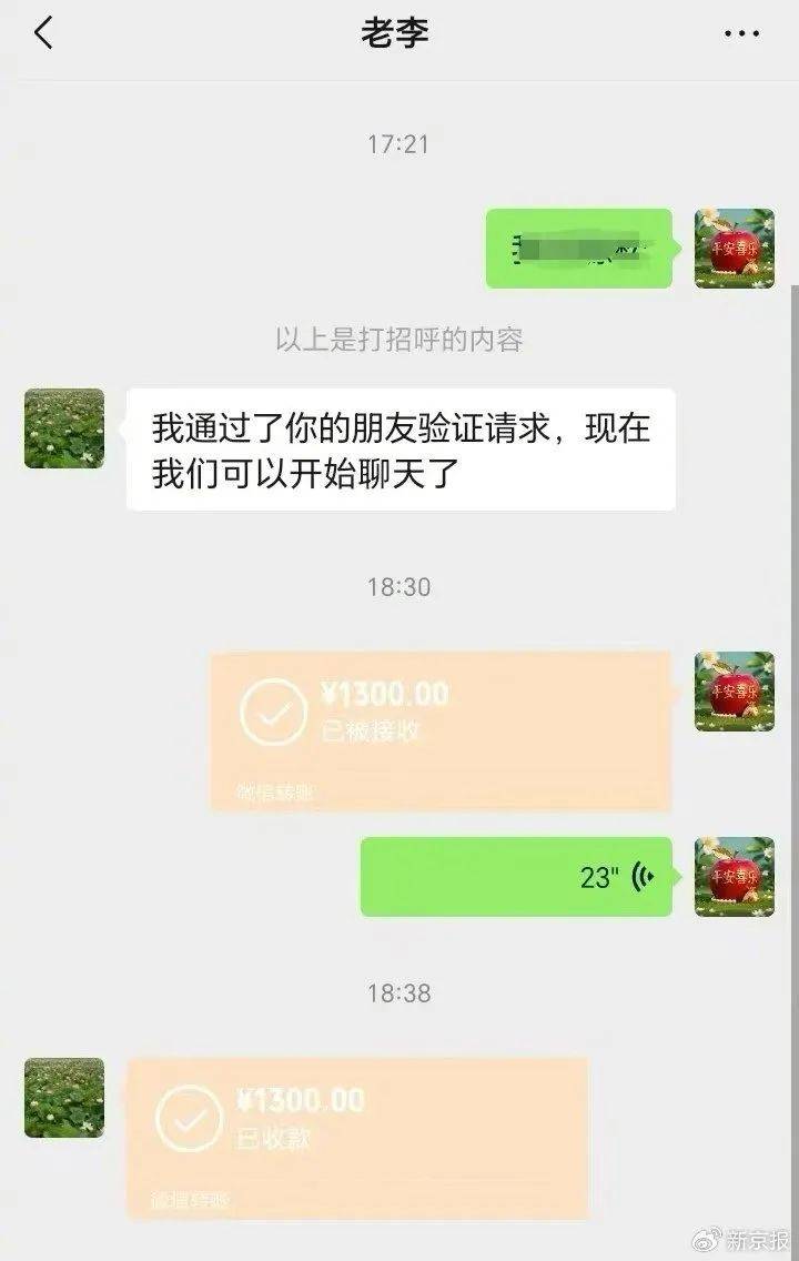 漯河交通执法人员勾结黄牛处理超限车敛财<strong></p>
<p>泰达币USDT</strong>？当地：两名涉事执法人员被调查