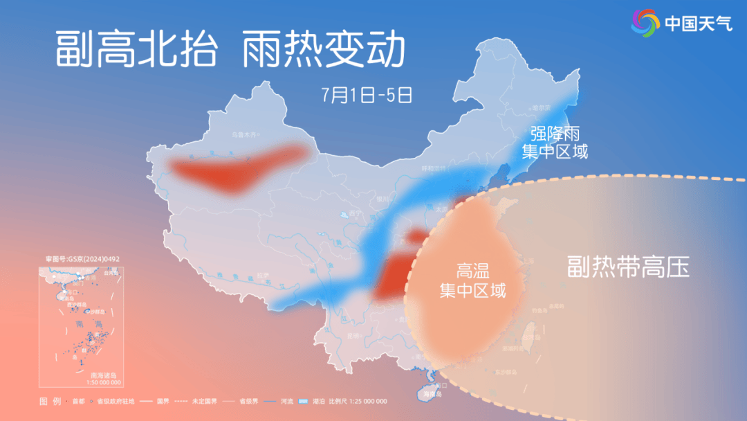 今年来最大范围“桑拿天”即将上线<strong></p>
<p>USDa</strong>！未来十天这些主要降雨区有你家吗？