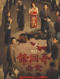 暑期档超6部佳片你想看哪部<strong></p>
<p>USDa</strong>？