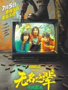 暑期档超6部佳片你想看哪部<strong></p>
<p>USDa</strong>？