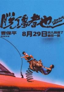 暑期档超6部佳片你想看哪部<strong></p>
<p>USDa</strong>？
