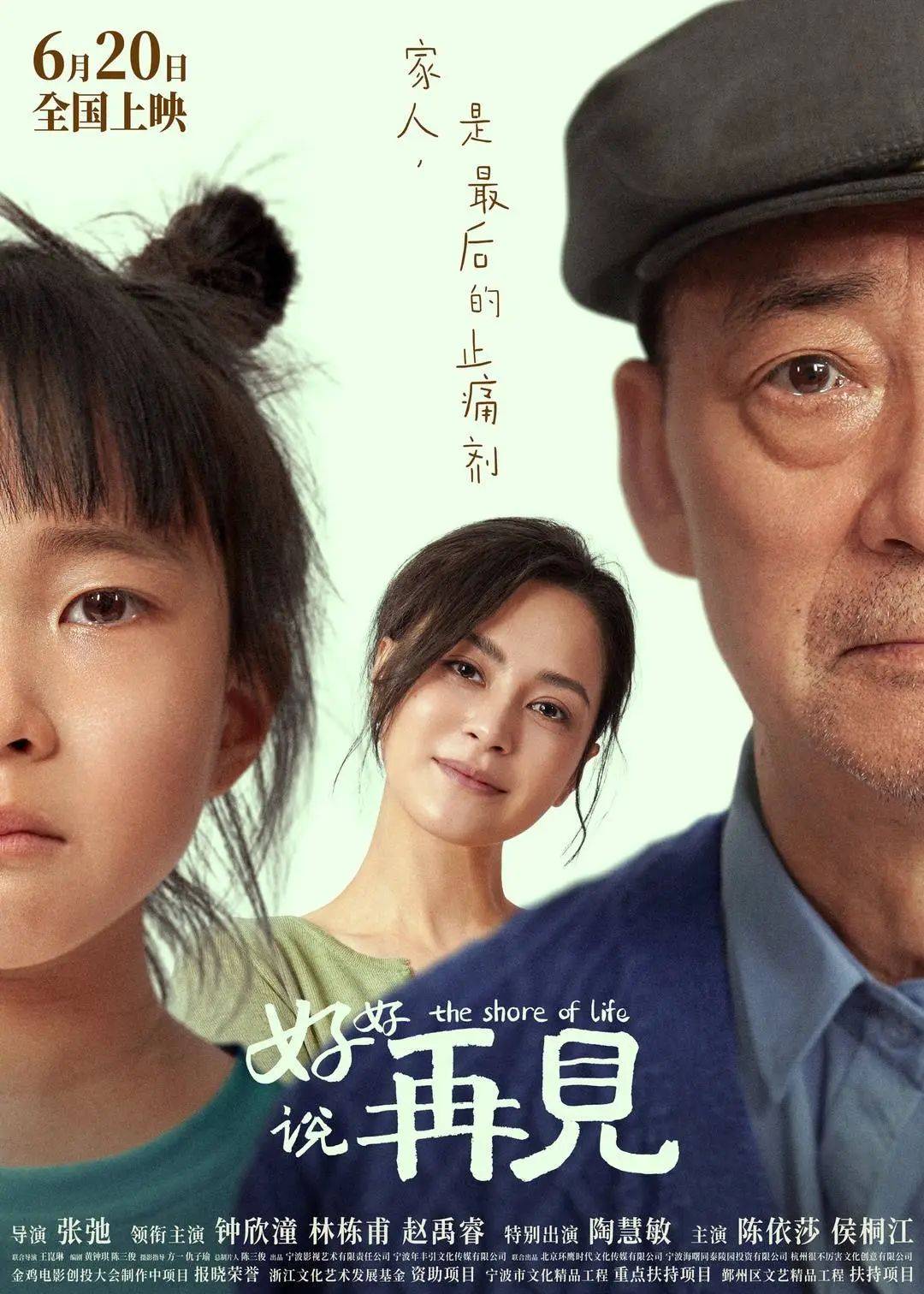 专访钟欣潼：没有容貌焦虑但有身材焦虑<strong></p>
<p>USDa</strong>，不介意演母亲这类角色