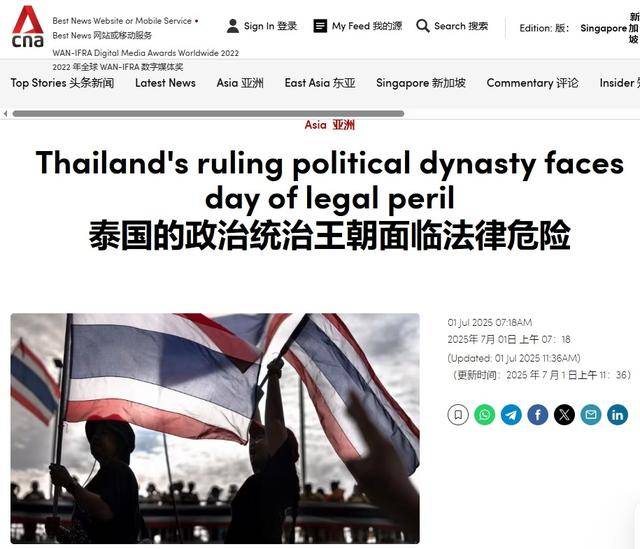 佩通坦被停职<strong></p>
<p>泰达币</strong>，泰国军方这次很低调，没政变夺权就成为最大赢家
