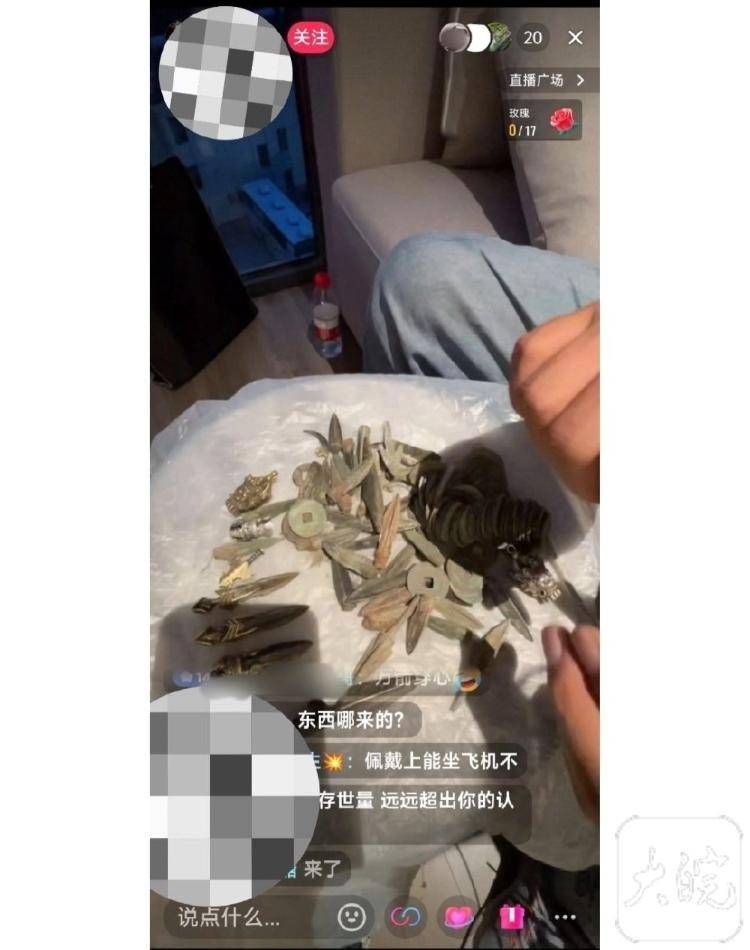 男子自称考古人却直播带货贩卖出土文物<strong></p>
<p>瑞波币</strong>？多方回应