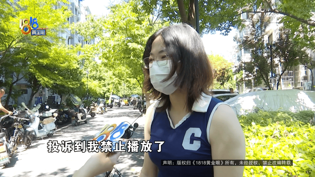 骑大牌电动车断成两截<strong></p>
<p>瑞波币</strong>，结果还被厂商举报了？当事人：就跟老母猪上树一样