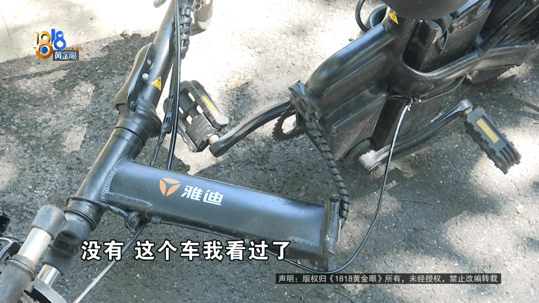 骑大牌电动车断成两截<strong></p>
<p>瑞波币</strong>，结果还被厂商举报了？当事人：就跟老母猪上树一样