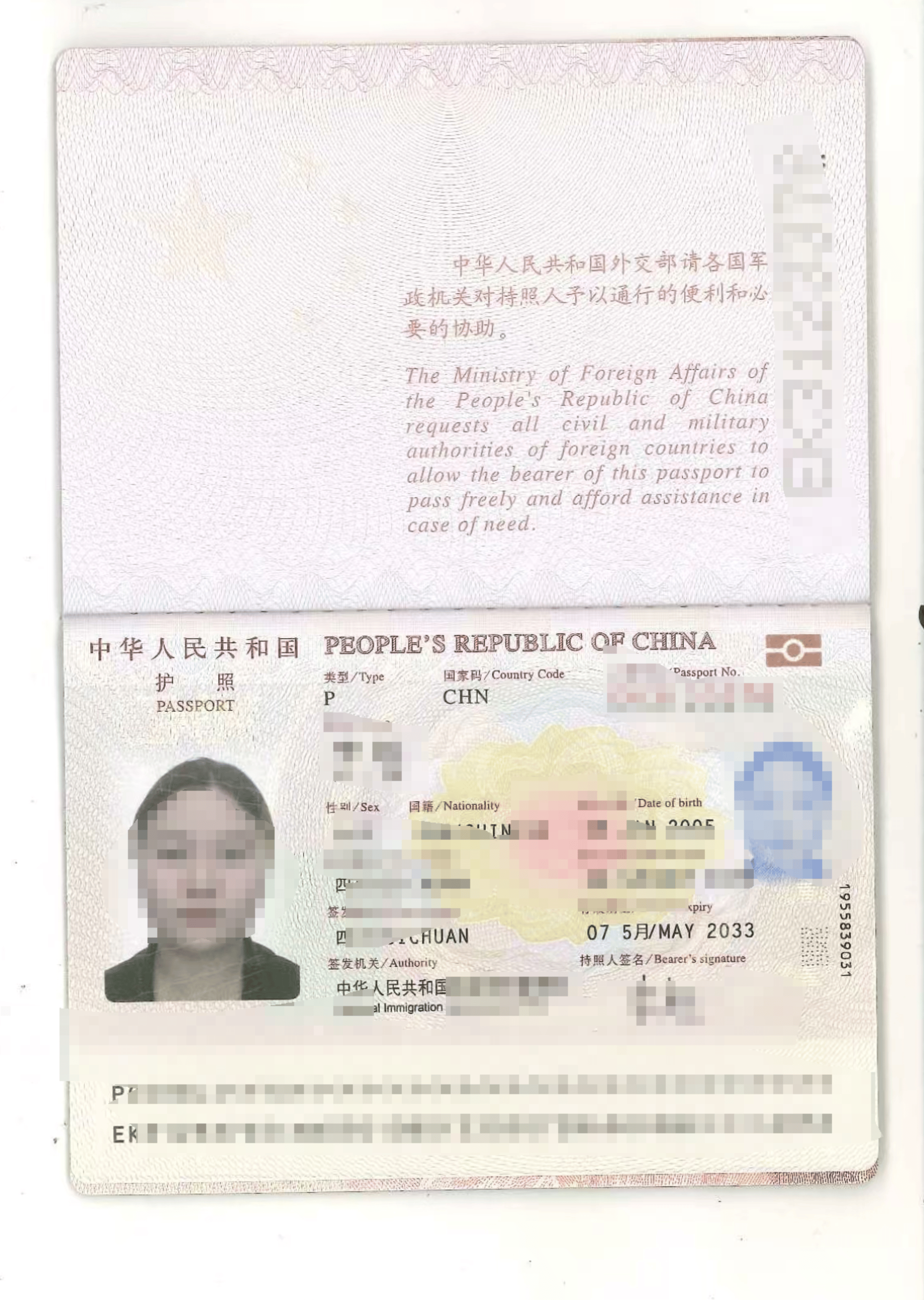 20岁四川女孩告知被绑架已有10个月<strong></p>
<p>波卡币</strong>，先后去了新加坡泰国和缅甸，家人转账超20万