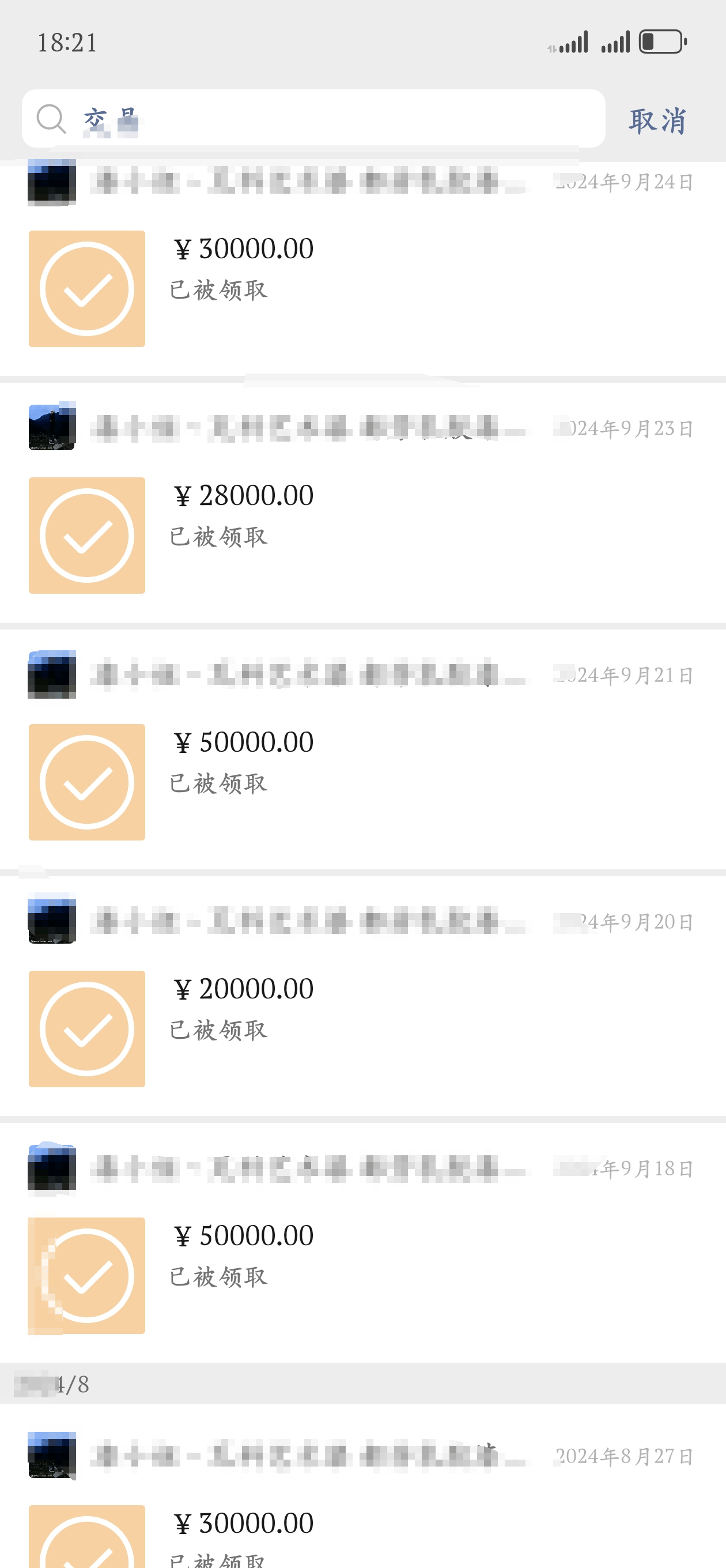 20岁四川女孩告知被绑架已有10个月<strong></p>
<p>波卡币</strong>，先后去了新加坡泰国和缅甸，家人转账超20万