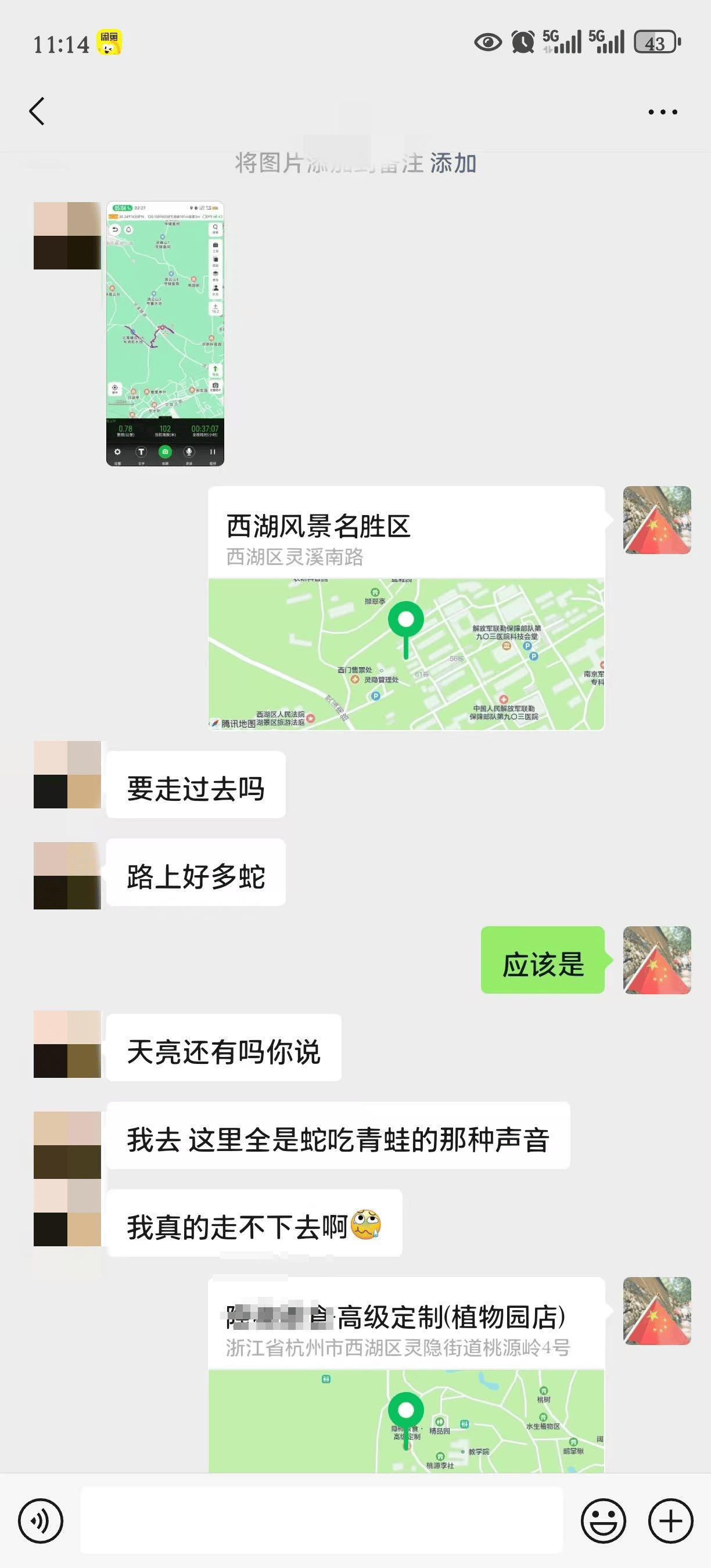 “周围全是蛇吃青蛙的声音<strong></p>
<p>波卡币</strong>，我怕” 高温天民警成功寻回走失女子