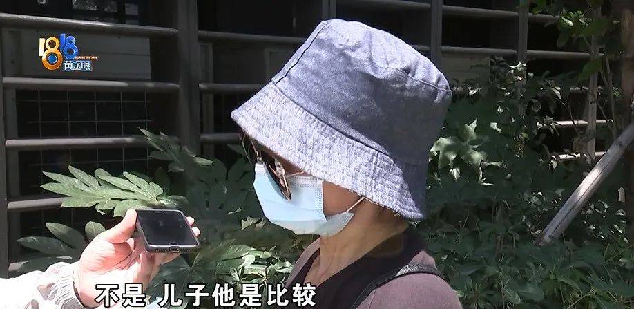 老两口全款给儿子买房<strong></p>
<p>币安币</strong>，房产证刚下来就被抵押了？儿子：我妈管我工资