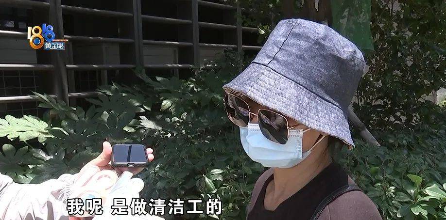 老两口全款给儿子买房<strong></p>
<p>币安币</strong>，房产证刚下来就被抵押了？儿子：我妈管我工资