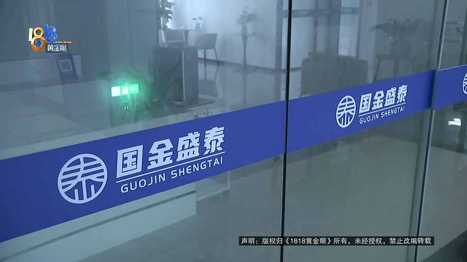 老两口全款给儿子买房<strong></p>
<p>币安币</strong>，房产证刚下来就被抵押了？儿子：我妈管我工资