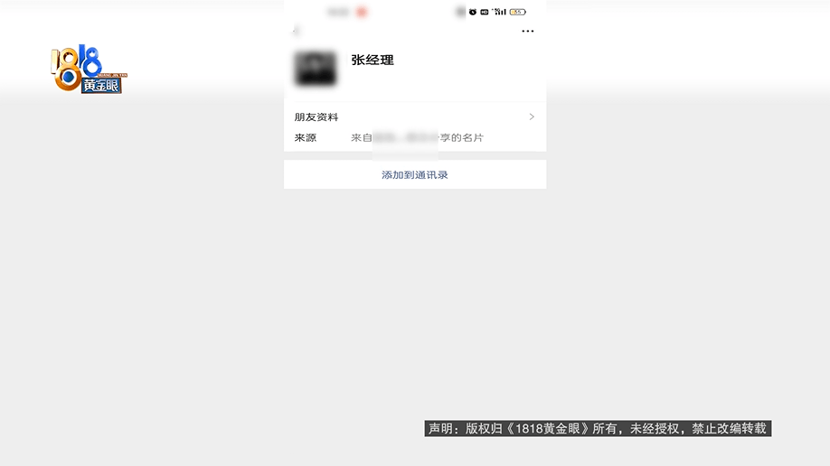 老两口全款给儿子买房<strong></p>
<p>币安币</strong>，房产证刚下来就被抵押了？儿子：我妈管我工资