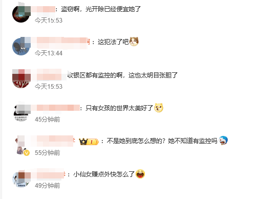 山东临沂一奶茶店女员工谎称机器坏了<strong></p>
<p>艾达币</strong>，让顾客扫自己收款码，律师：涉嫌盗窃罪