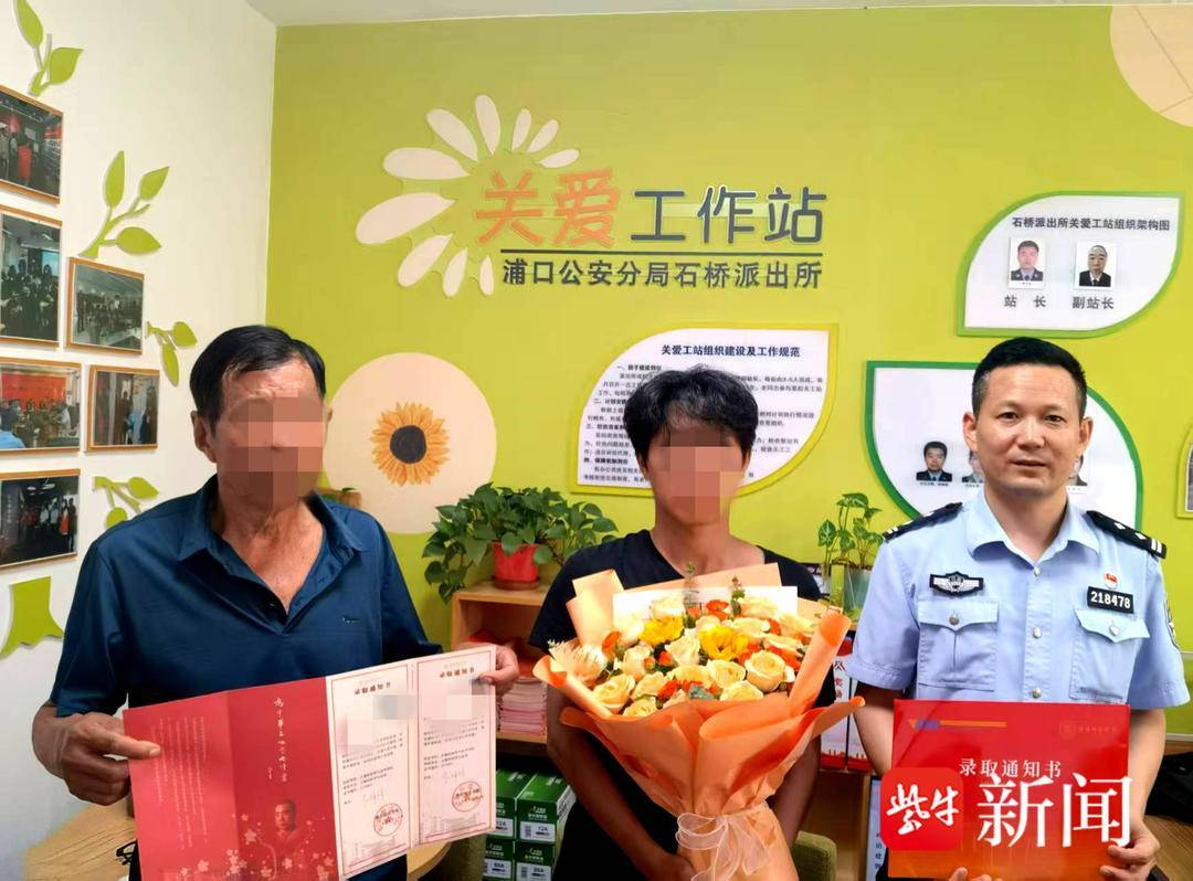 小伙收到录取通知书<strong></p>
<p>比特现金</strong>，飞奔到派出所和民警一起打开