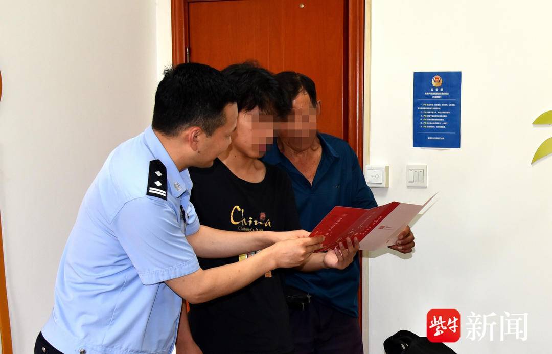 小伙收到录取通知书<strong></p>
<p>比特现金</strong>，飞奔到派出所和民警一起打开
